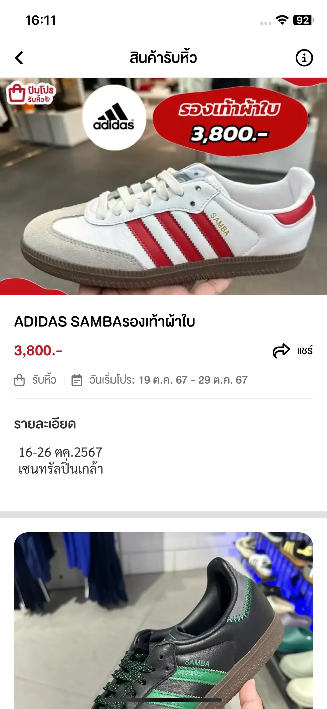 Test Image 13